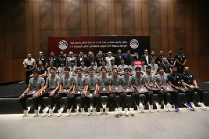 اتحاد الكرة يكرّم منتخب الناشئين بعد التتويج ببرونزية أمم أفريقيا