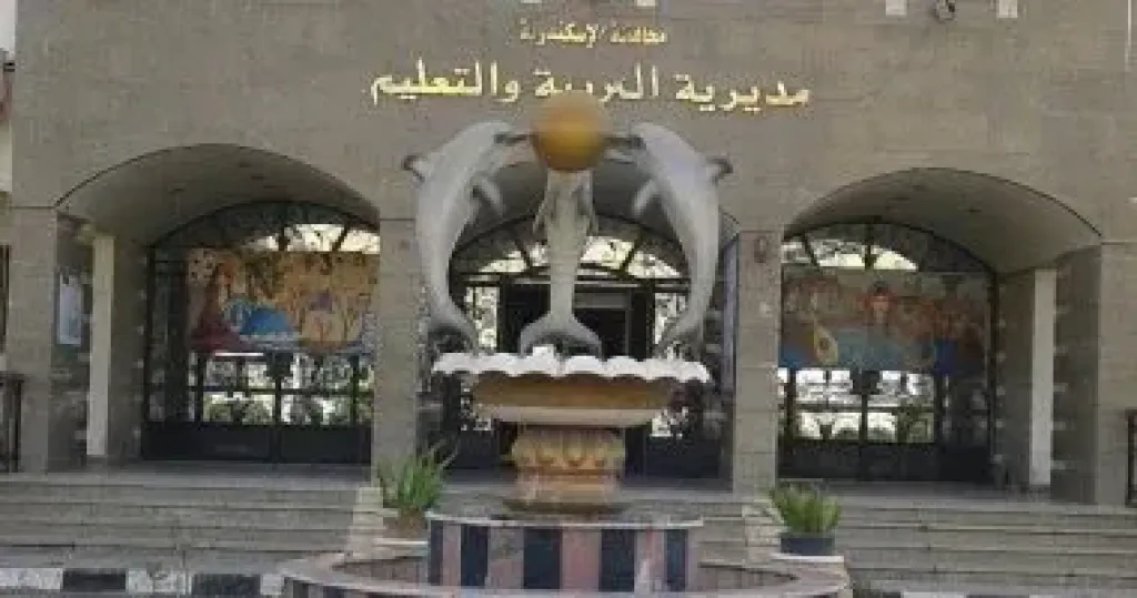 تعليم الإسكندرية: امتحان اللغة العربية للإعدادية المتداول غير حقيقى