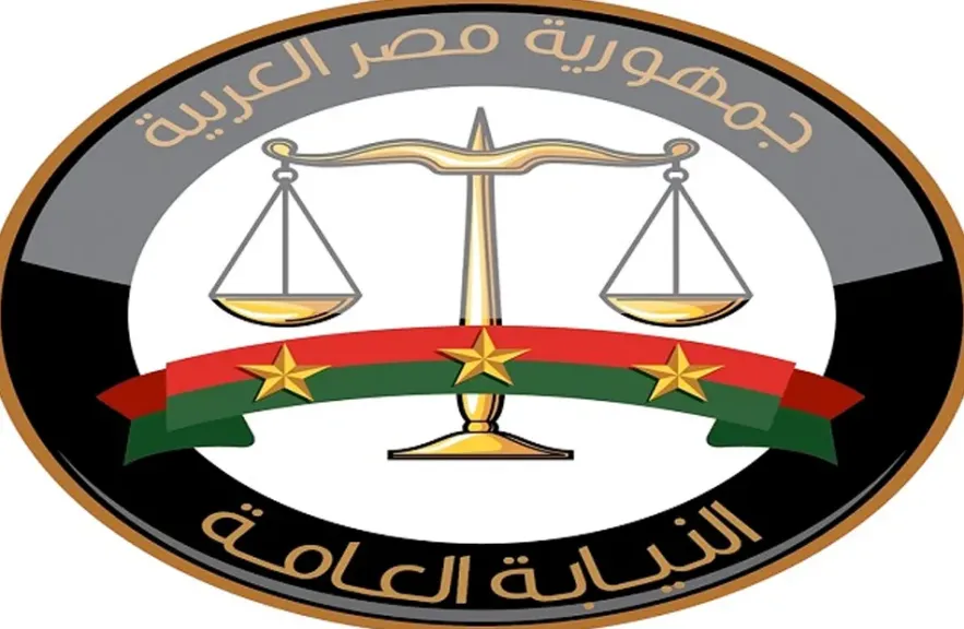 النيابة العامة تُجري تفتيشًا لمركز إصلاح وتأهيل العاشر من رمضان