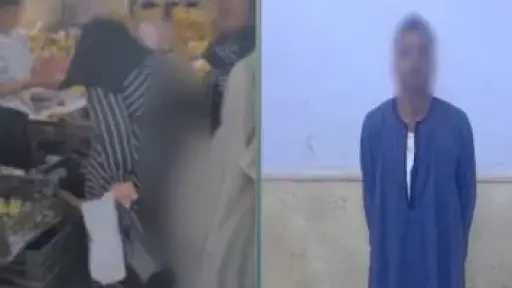 الداخلية تضبط المتهم بالتحرش بالسيدات في أسيوط ..فيديو