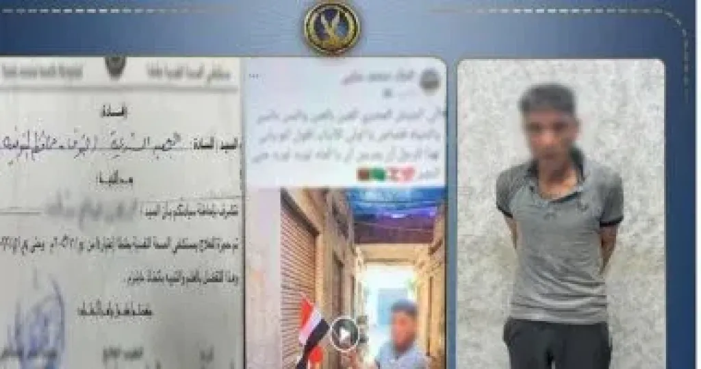 الداخلية تكشف تفاصيل حرق مضطرب نفسيا لعلم