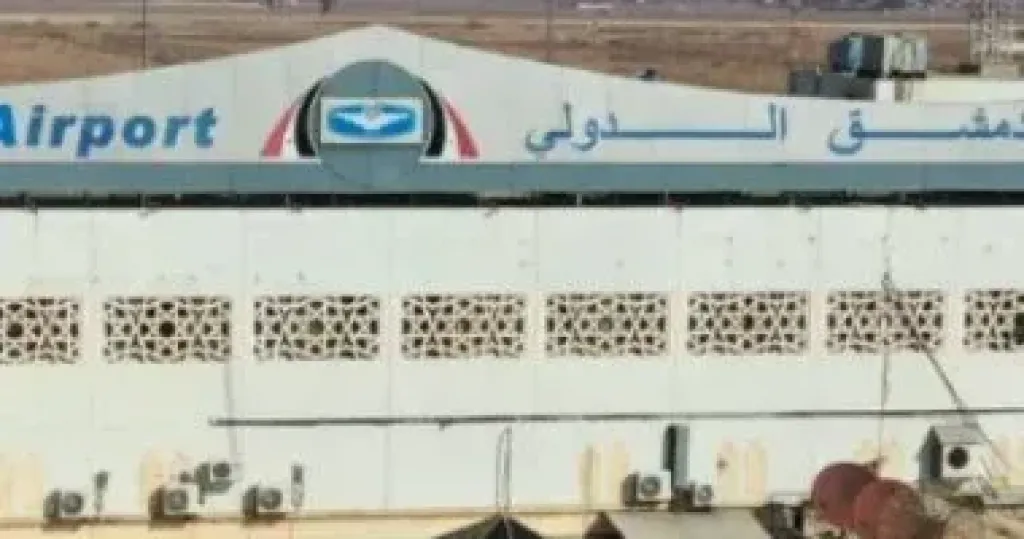 سوريا: إغلاق الممرات الجوية فى الجنوب وتعليق العمليات فى مطار دمشق الدولى لمدة 12 ساعة