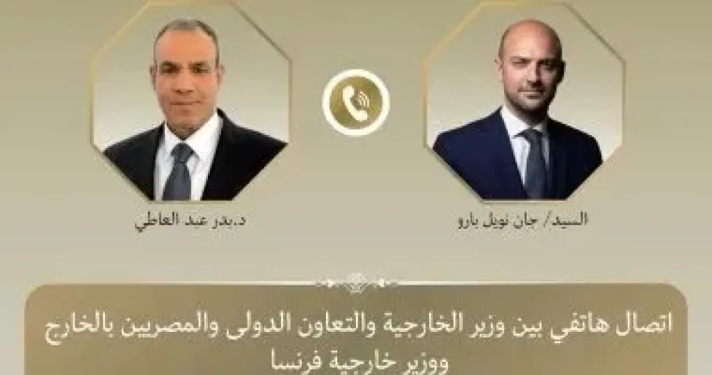 وزير الخارجية ونظيره الفرنسي يبحثان هاتفيا العلاقات الثنائية وتطورات الأوضاع الإقليمية