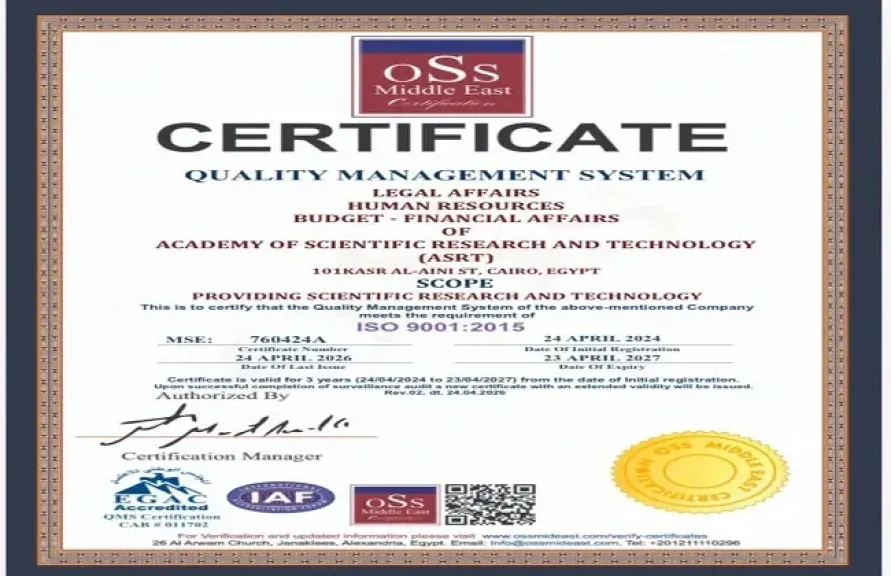 ” البحث العلمي”  تجدد اعتماد الجودة الدولية ISO 9001:2015 للعام الثالث على التوالي
