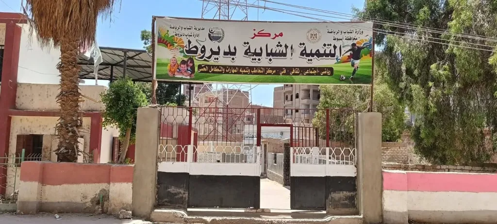 محافظ أسيوط يوجه بمتابعة المشروعات الجاري تنفيذها.. ووكيل الشباب والرياضة
