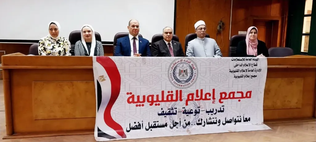 إعلام القليوبية يفتح ملف ”نظام الطيبات”.. خبراء يؤكدون أهمية الاعتماد على العلم| صور