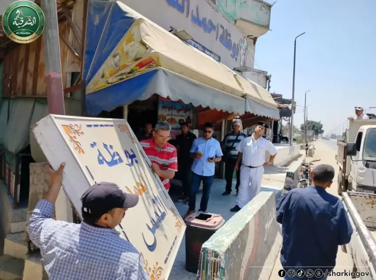 حملات مكثفة لرفع الاشغالات من مدن وشوارع الشرقية  واعادة الانضباط
