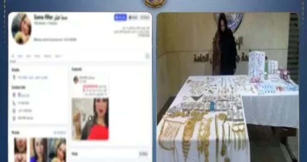 ضبط مسجلة جنائي انتحلت صفة طبيبة بحوزتها ذهب وعملات أجنبية