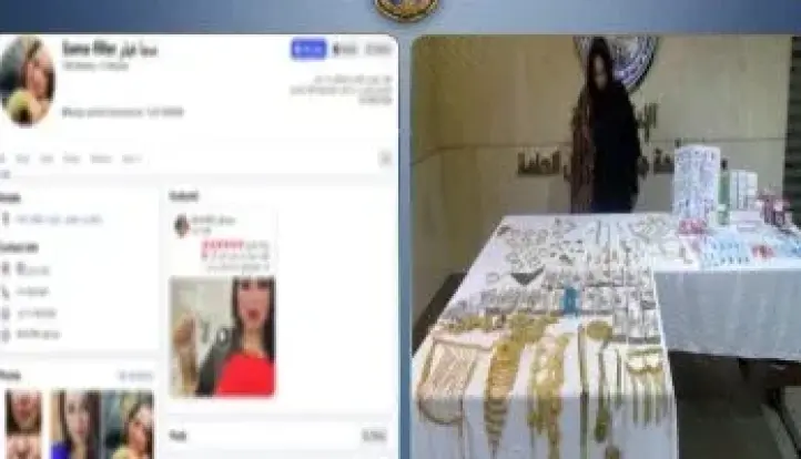 ضبط مسجلة جنائي انتحلت صفة طبيبة بحوزتها ذهب وعملات أجنبية