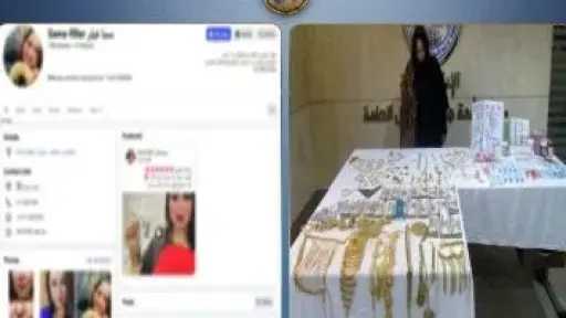 ضبط مسجلة جنائي انتحلت صفة طبيبة بحوزتها ذهب وعملات أجنبية