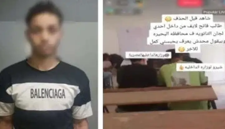 الداخلية تكشف ملابسات فيديو شخص صور ورقة امتحانات بالجيزة