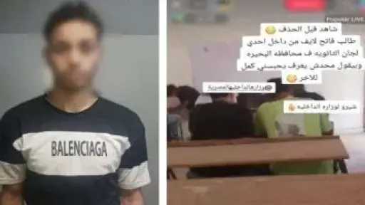 الداخلية تكشف ملابسات فيديو شخص صور ورقة امتحانات بالجيزة