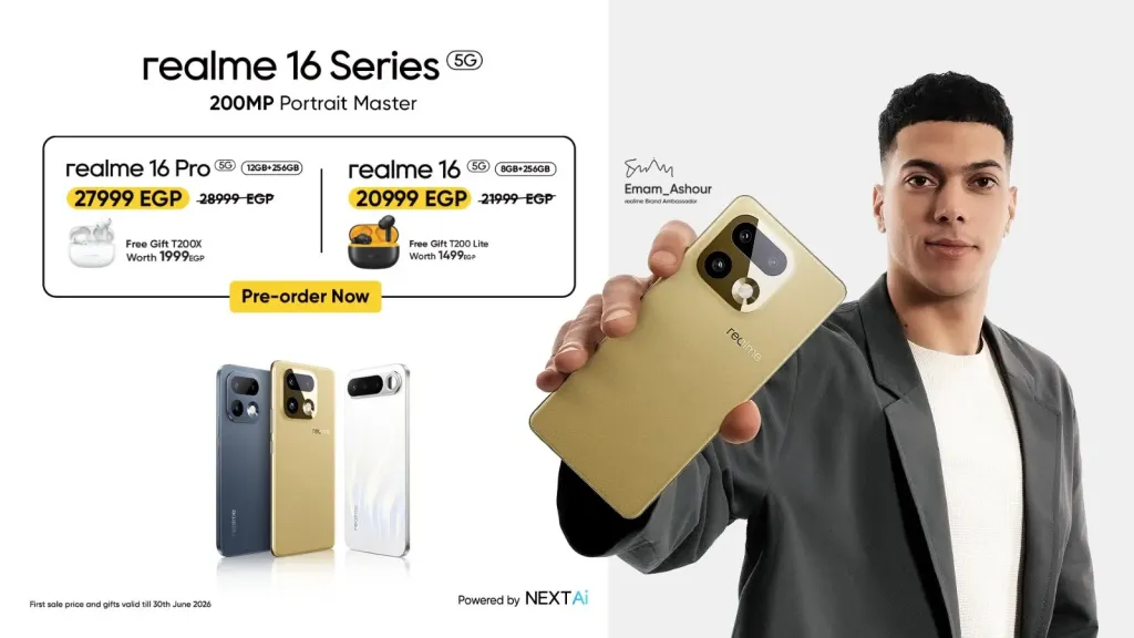 ريلمي تقدم سلسلة realme 16 في مصر مع تجربة تصوير مزدوجة متطورة