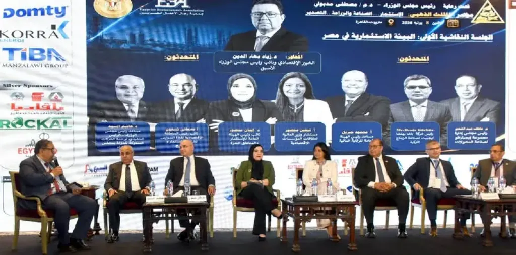 إيمان منصور: مصر تواصل تطوير بيئة الاستثمار لتصبح أكثر تنافسية