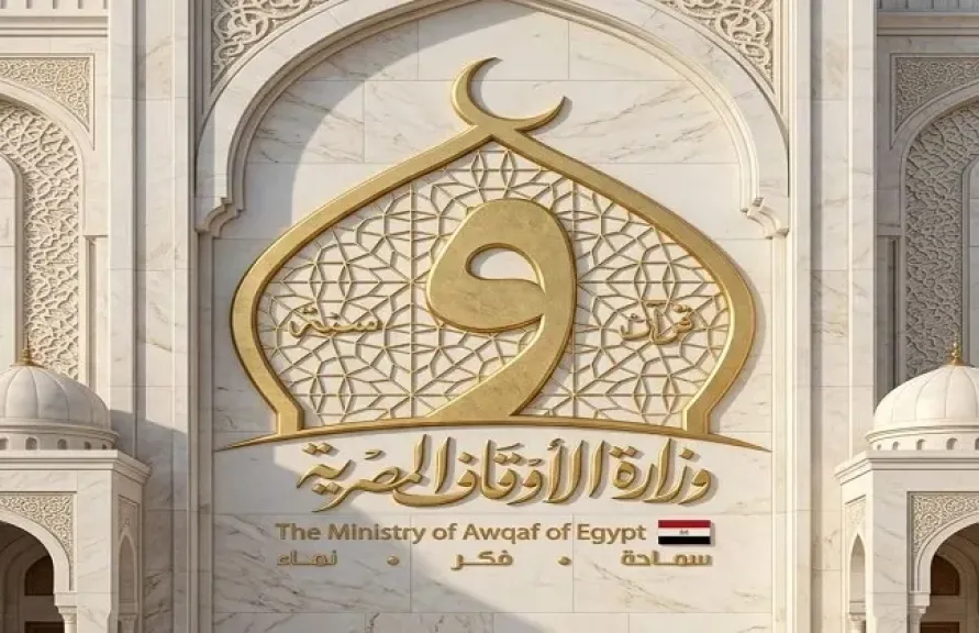 الأوقاف تطلق برنامج الدعم النفسي للمرأة «إحنا سندك»