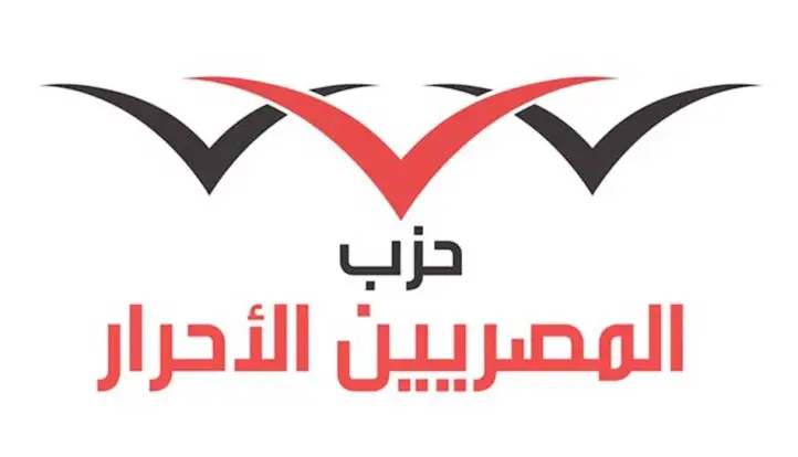 المصريين الأحرار: الربط الإلكتروني في دعاوى الأسرة يجسد إحدى ركائز مشروع الحزب لـ «حماية حقوق الأبناء»