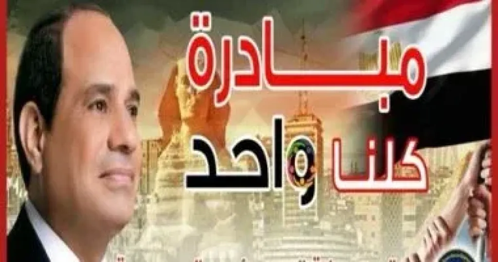 مواطنون يشيدون بمبادرة كلنا واحد.. السلع متوفرة بجودة عالية