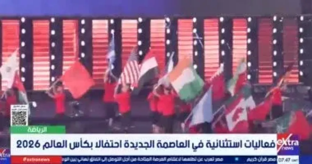 برلمانى: ”الفان زون” يؤكد نجاح المتحدة فى صناعة فعاليات تليق بمكانة مصر