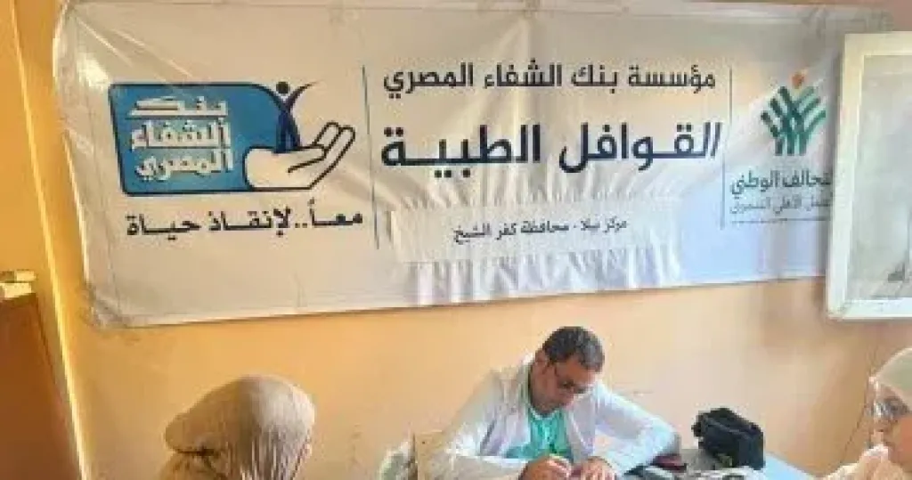 بالتعاون مع مؤسسة بنك الشفاء: رئيس الوزراء يستعرض حصاد قافلة طبية بكفر الشيخ