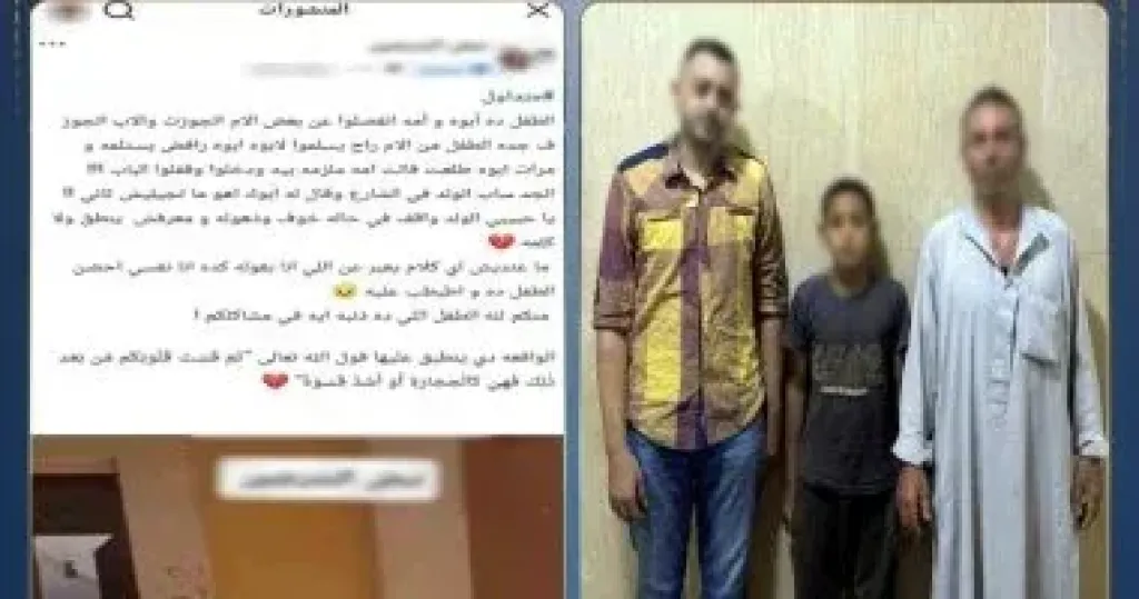 وزارة الداخلية تكشف ملابسات فيديو رفض أب استلام طفله بعد وفاة جدته