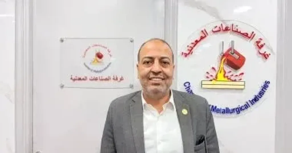 شعبة مسبوكات المعادن تنظم ندوة دولية بمشاركة خبراء من 7 دول