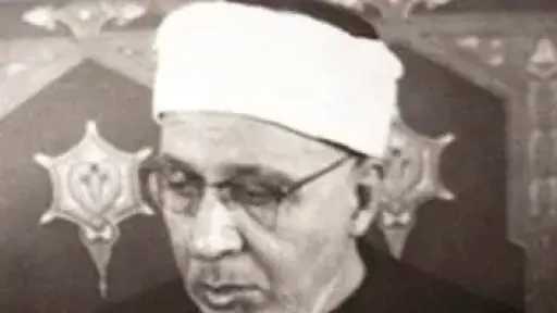 وزارة الأوقاف تُحيي ذكرى ميلاد الإمام الأكبر الشيخ حسن مأمون شيخ الأزهر الأسبق
