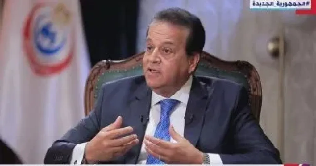 وزير الصحة: 7 ملايين مواطن بالمنيا سيدخلون منظومة التأمين الصحى