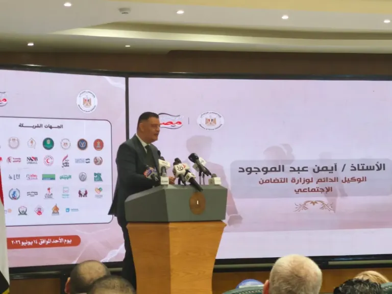 التضامن الاجتماعى تعقد  الموتمر الصحفى لمبادرة  فرحة مصر