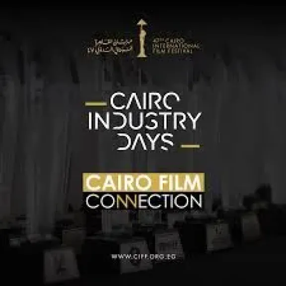 مهرجان القاهرة السينمائى يفتح باب التسجيل لبرنامج الواقع الممتد - Cairos XR