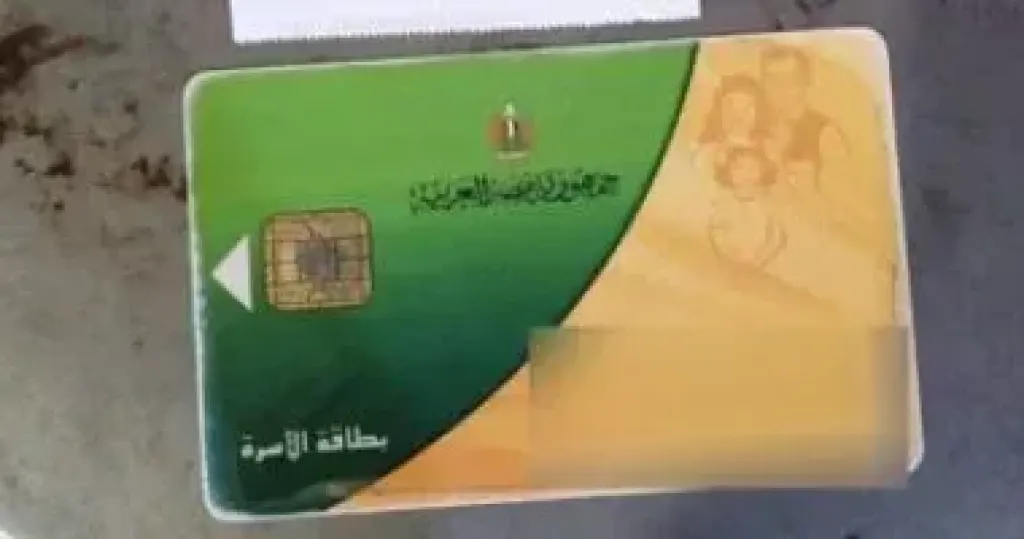 موقف بطاقات التموين بسبب دخول الأبناء مدارس خاصة .. اعرف التفاصيل