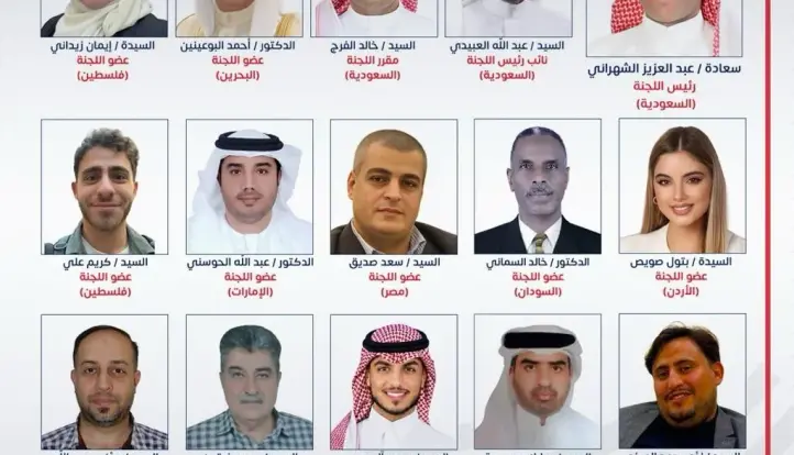 لجنة الإعلام والتسويق والاستثمار بالاتحاد العربي للدراجات تعقد اجتماعها الأول وتختار العبيدي نائبًا للرئيس
