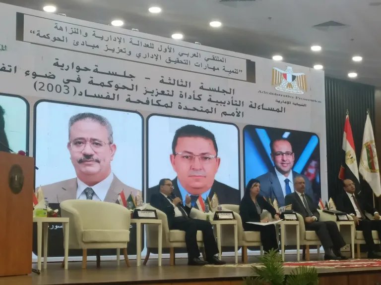 جامعة أسيوط تشارك في الملتقى العربي الأول للعدالة الإدارية والنزاهة لتعزيز مه