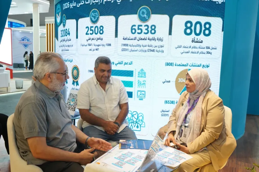 «جهار» تستعرض منظومة الاعتماد الصحي بمعرض صحة أفريقيا 2026