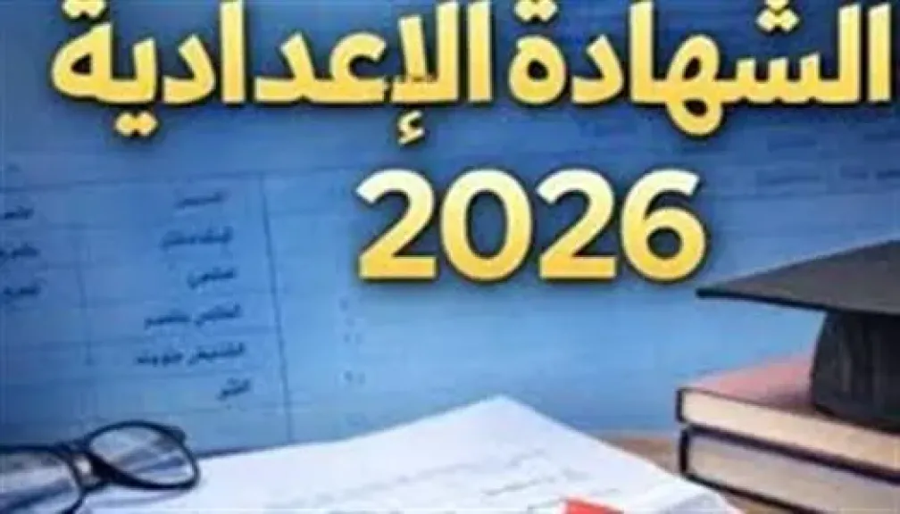 مكتب بوابة الدوله الإخبارية بالدقهليه يهنئ طلبة الشهاده الاعداديه وفرحة النجاح تضئ شربين