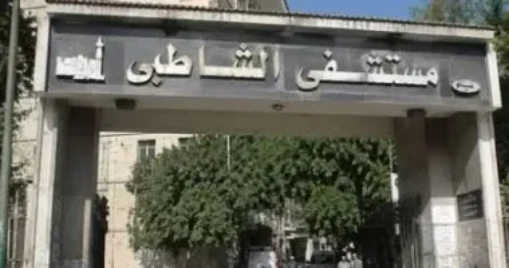 إخلاء سبيل طبيبة فى واقعة شهادتها عن مستشفى الشاطبي بكفالة 20 ألف جنيه