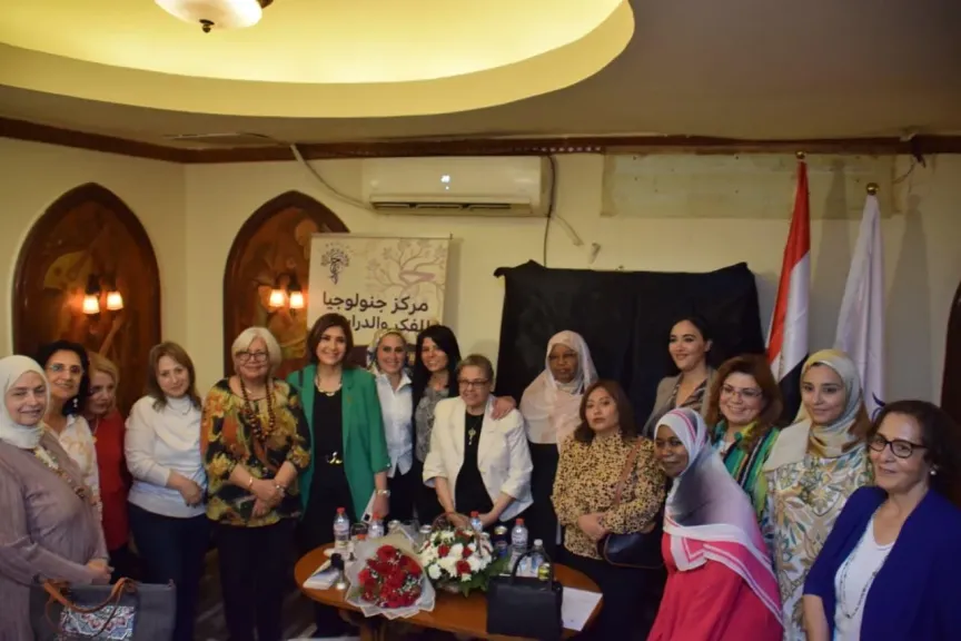 افتتاح مركز جنولوجيا للفكر والدراسات والاستشارات بالقاهرة بحضور نخبة من الأكاديميين العرب