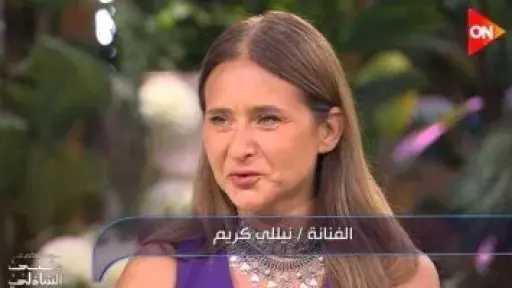 نيلي كريم تشيد بأبو بكر شوقي: يخرج أفضل ما لدى الممثل دون أن يستهلكه