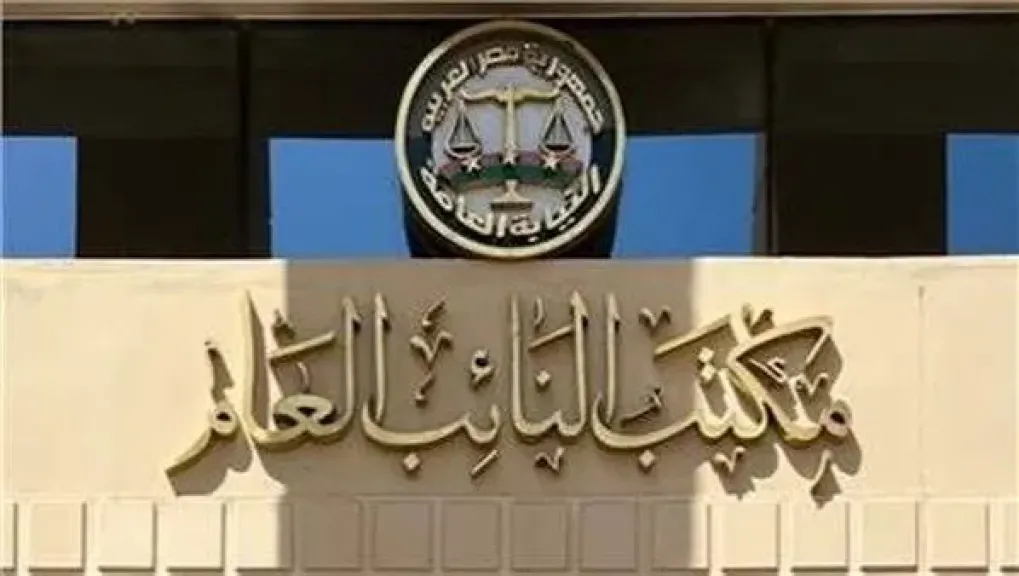 إحالة متهمة لمحاكمة جنائية لنشرها أخبارًا كاذبة عن مستشفيات جامعة الإسكندرية