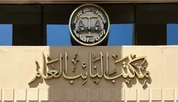 إحالة متهمة لمحاكمة جنائية لنشرها أخبارًا كاذبة عن مستشفيات جامعة الإسكندرية