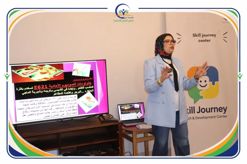 دليل الخير  تنظم محاضرة توعوية حول التغذية السليمة لأطفال متلازمة داون