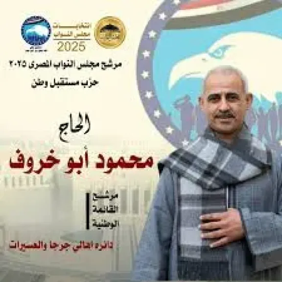 نقل النواب تشكل لجنة لدراسة المحاور المرورية التي تم تنفيذها بمحافظة سوهاج