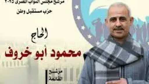 نقل النواب تشكل لجنة لدراسة المحاور المرورية التي تم تنفيذها بمحافظة سوهاج