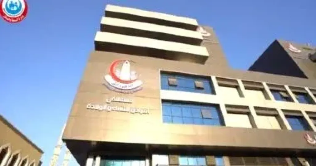 مستشفيات الولادة وأمراض النساء وصحة المرأة بالجمهورية..خدمات متطورة وطفرة طبية..فيديو