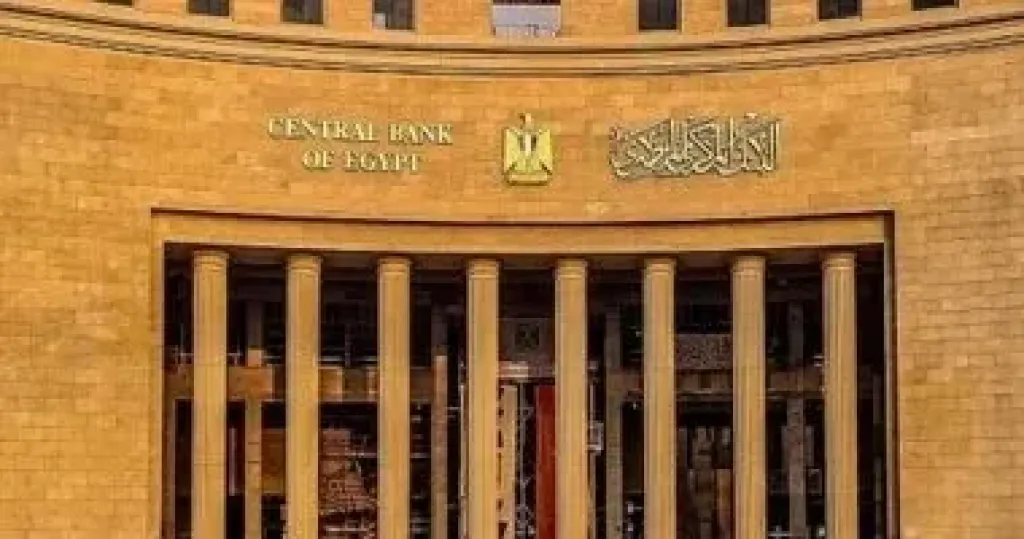 مجلس الوزراء: لا صحة لانتشار عملات فئة الـ 50 جنيها «مزيفة»