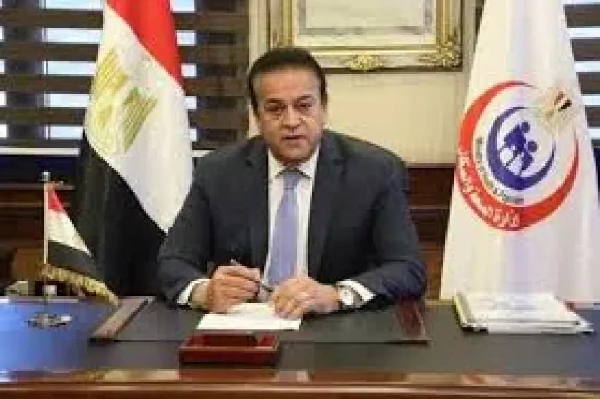 وزير الصحة: إنشاء مجمع صناعي لتصنيع الأجهزة التعويضية