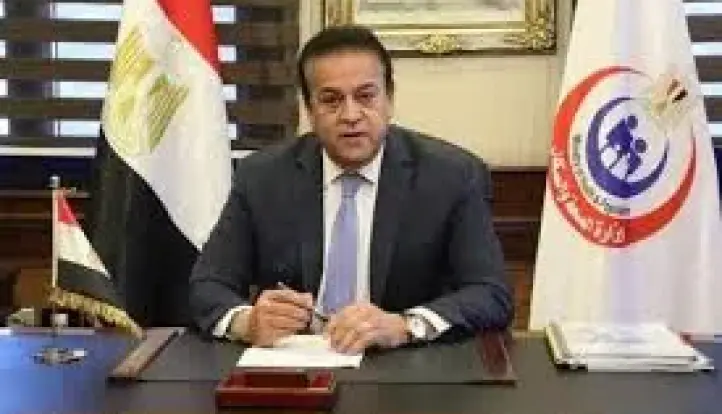 وزير الصحة: إنشاء مجمع صناعي لتصنيع الأجهزة التعويضية