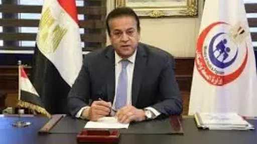 وزير الصحة: إنشاء مجمع صناعي لتصنيع الأجهزة التعويضية