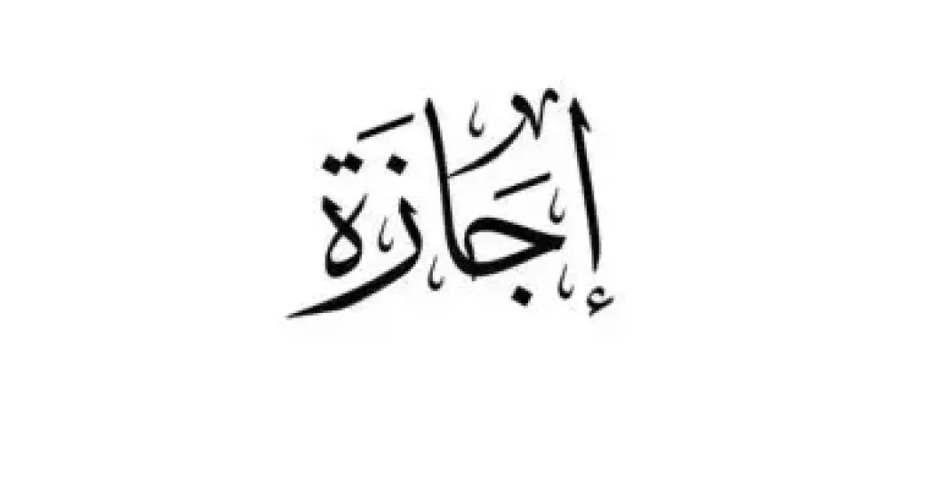 الحكومة: الخميس 2 يوليو إجازة رسمية بمناسبة ذكرى ثورة 30 يونيو