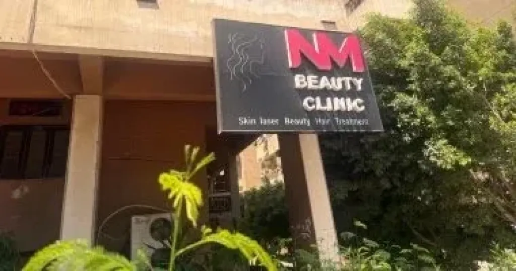 وزارة الصحة: إغلاق عيادة تجميل غير مرخصة بالبساتين وضبط منتحلة صفة طبيب