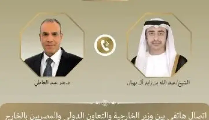 وزير الخارجية يبحث هاتفيا مع نظيره الإماراتي التطورات الإقليمية